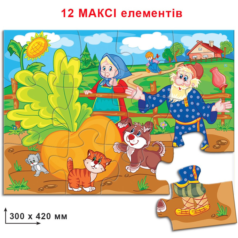 Дитячі пазли "Ріпка" 82074 на 12 деталей - Зображення 2