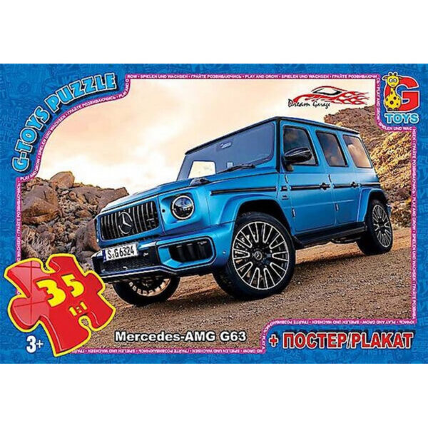 Дитячий пазл "Dream Garage Гараж Мрії" FW774 постер 35 елементів