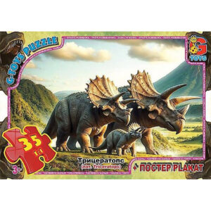 Дитячий пазл "Обережно Динозаври" UP3051 постер 35 елементів