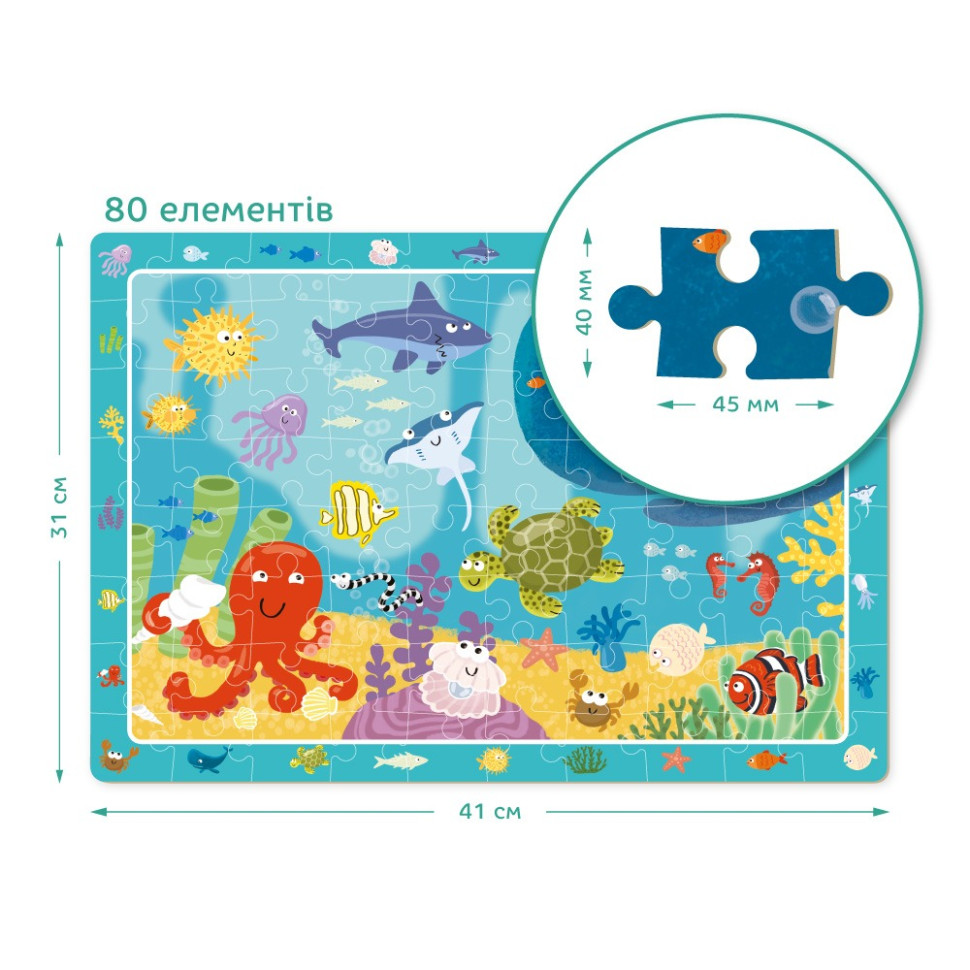 Дитячий пазл Дно Океану DoDo 300134, 80 елементів - Зображення 5