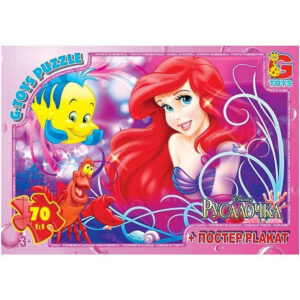 Дитячий пазл "Русалонька" R007 плакат 70 елементів