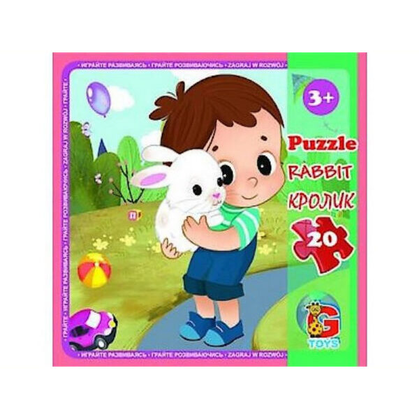 Дитячий пазл "Зоопарк" LZ12, 20 елементів