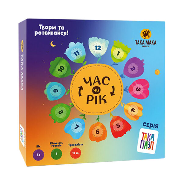 Дитячи Пазли "Час чи рік" Така Мака 960261