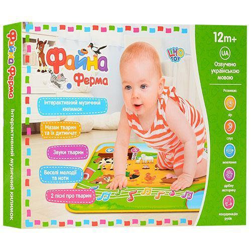 Дитячий розвиваючий килимок Прекрасна ферма M 3455 укр. мовою - Зображення 5