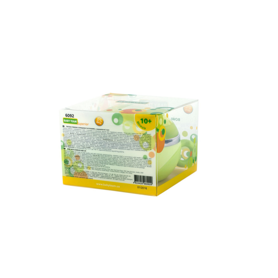 Тарілка глибока з кришкою та ручками 6092 з нержавіючої сталі - Зображення 2