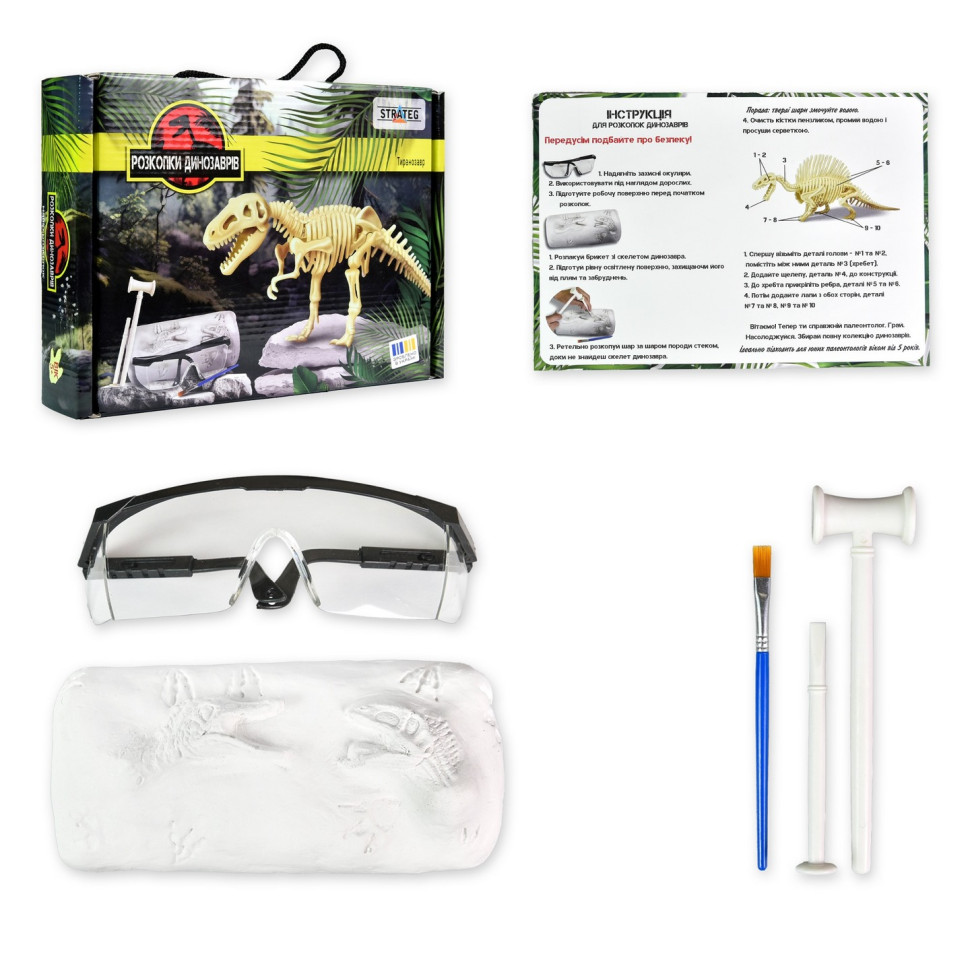 Набір для творчості розкопки динозаврів "Тиранозавр" 30831 - Зображення 2