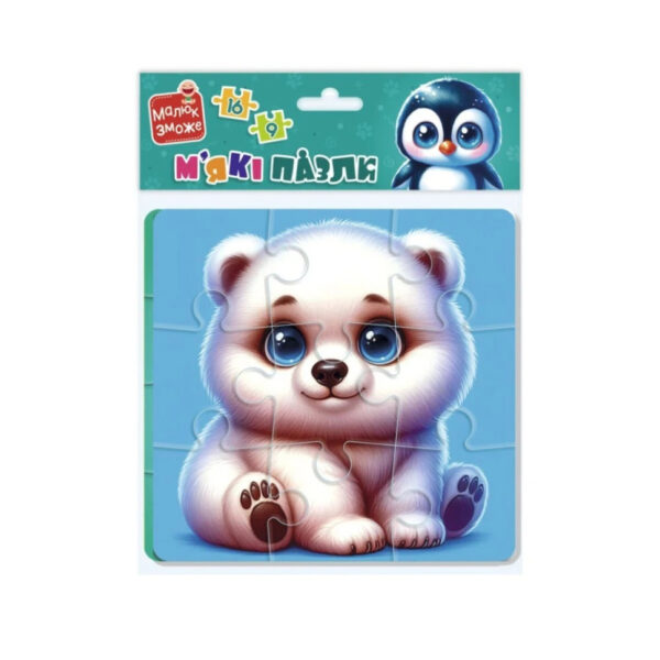 Дитячий м'який пазл "Ведмедик та пінгвіненя" VT1102-38, 25 елементів