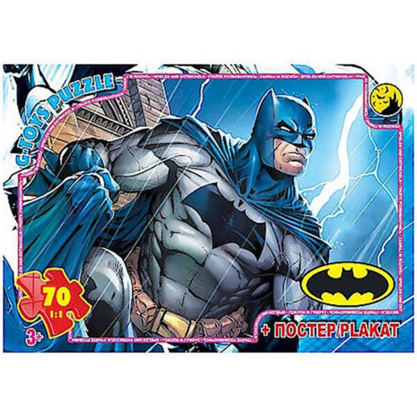 Дитячий пазл "Бетмен" BAT08 постер 70 елементів