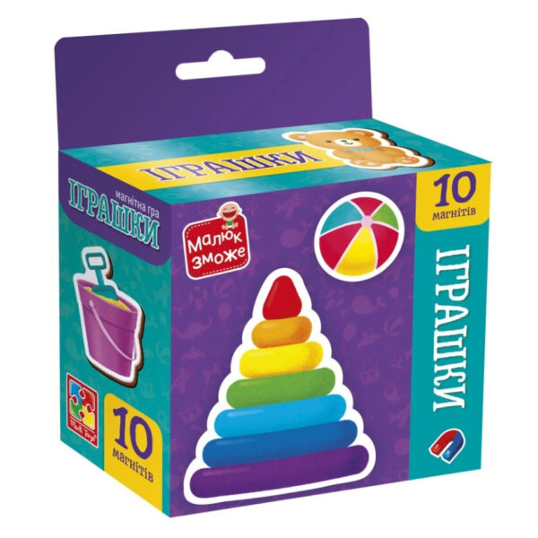 Дитячий набір магнітів "Іграшки" VT3106-33, 10 магнітів