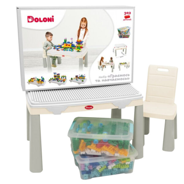 Дитячий набір "Граємо і вчимося" 04660/10 стілець, конструктор