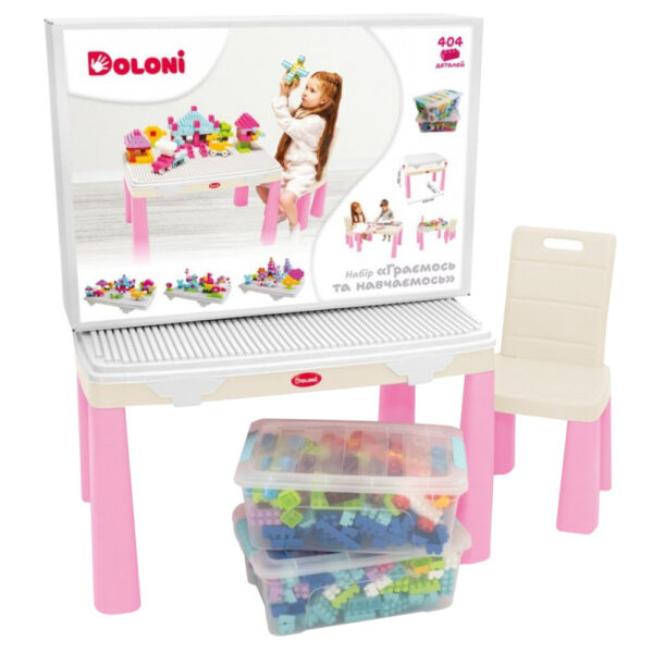 Дитячий набір "Граємо і вчимося" 04660/11 стілець, конструктор