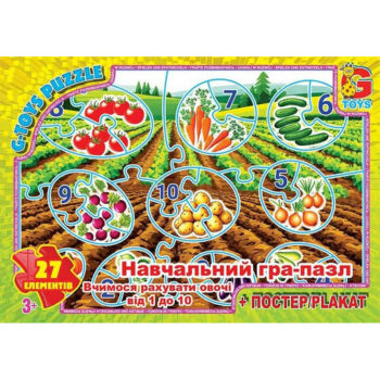 Дитячий пазл "Рахуємо овочі від 1 до 10" ZAH01 постер 27 елементів