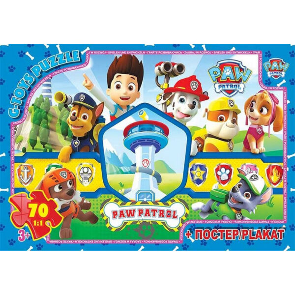 Дитячий пазл "Paw Patrol" PW08908 постер 70 елементів