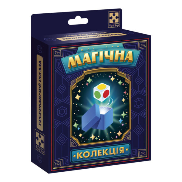 Набір для фокусу Магічна колекція "Проникаючий погляд" VT6012-04