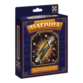 Набір для фокусу Магічна колекція "Монетний каскад" VT6012-07