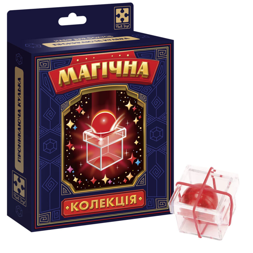 Набір для фокусу Магічна колекція "Проникаюча кулька" VT6012-11 - Зображення 2