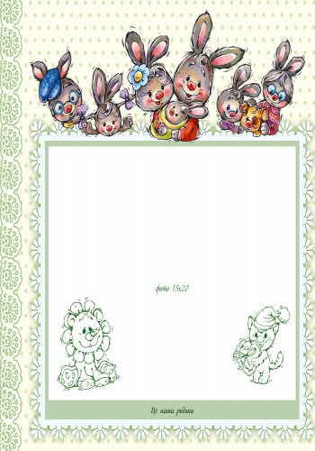 Великий альбом для немовлят: Дорога донечко 230012 укр. мовою - Зображення 6