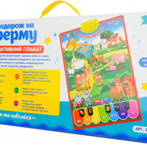 Дитячий розвиваючий плакат "Весела ферма" PL-719-25  укр. мовою