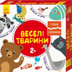 Розвиваючі пазли "Веселі тваринки" 827003, 12 двосторонніх пазлів