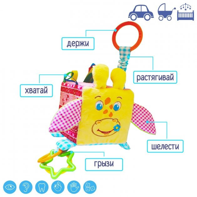 Підвіска-кубик Зоо "Жираф Бешкетник" МС 110202-04 - Зображення 5