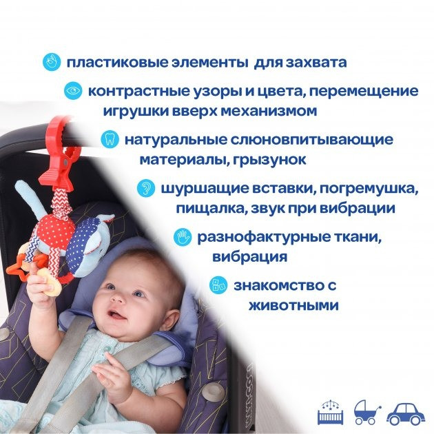 Вібропідвіска "Кіт" МС 110305-01 - Зображення 2