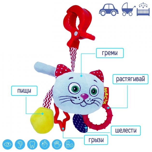 Вібропідвіска "Кіт" МС 110305-01 - Зображення 4