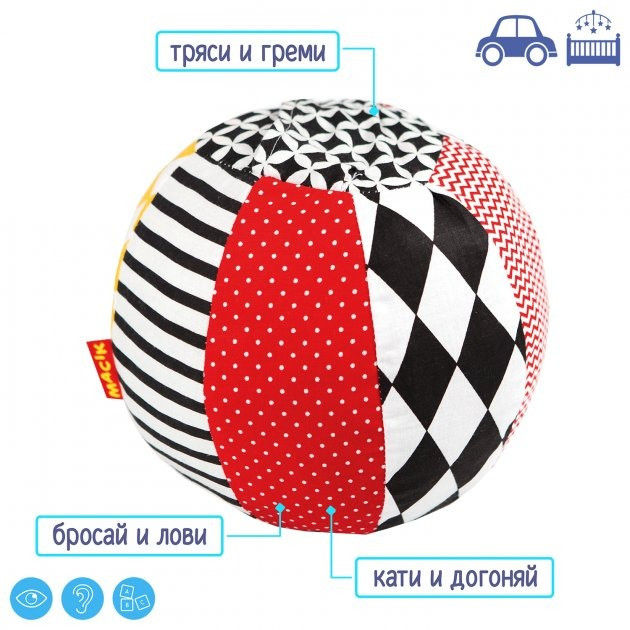 М'ячик-брязкальце B&W МС 080501-01 - Зображення 4