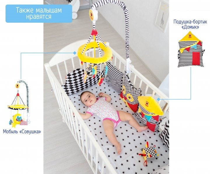 М'ячик-брязкальце B&W МС 080501-01 - Зображення 6