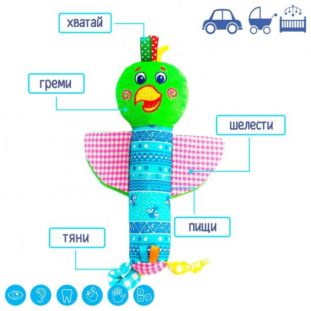 Брязкальце Macik "Зоо Папуга Пустун" МС 010202-02 - Зображення 3