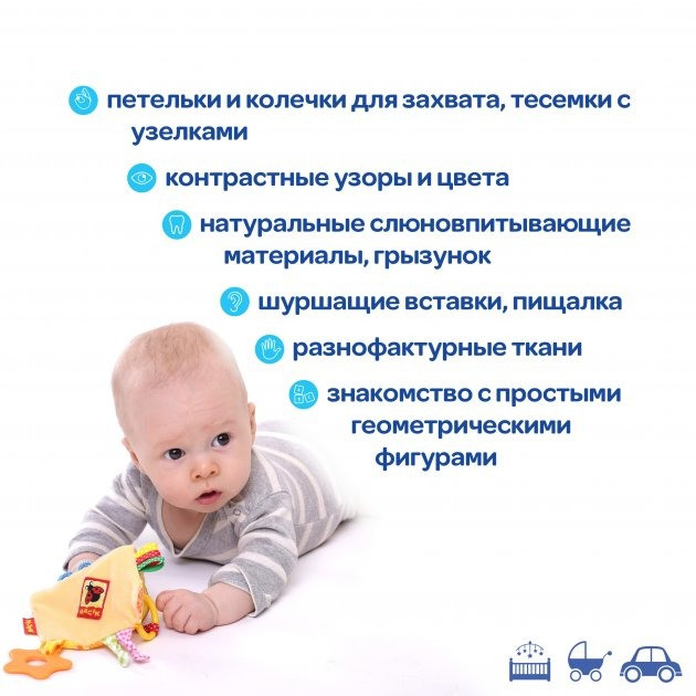 Забавка-підвіска з прорізувачем "Ромб" МС 030601-02 - Зображення 3