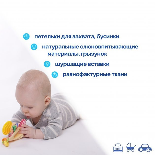 Забавка-прорізувач "Вушка рожеві" МС 030601-04 - Зображення 3