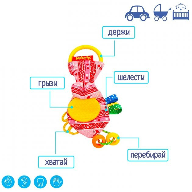 Забавка-прорізувач "Вушка рожеві" МС 030601-04 - Зображення 4