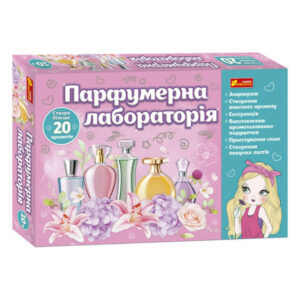 Набір для творчості "Парфумерна лабораторія" 12100455, 8 рецептів ароматів