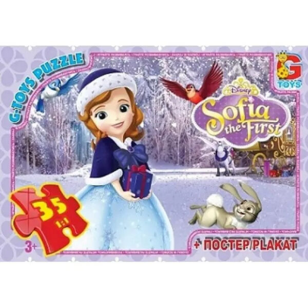 Пазли дитячі "Софія Прекрасна" SF001, 35 елементів