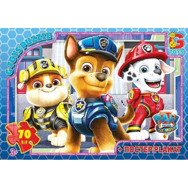 Пазли дитячі "Paw Patrol" Цуценячий патруль PW0870, 70 елементів