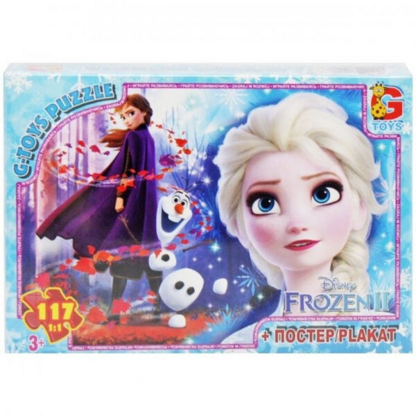 Пазли дитячі "Frouzen" Крижане Серце FR049, 117 елементів