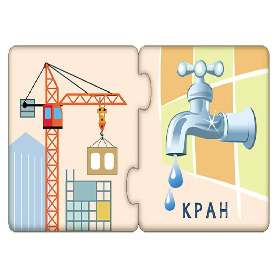 Дитячі пазли-половинки "Омоніми" 1214009 укр. мовою - Зображення 2