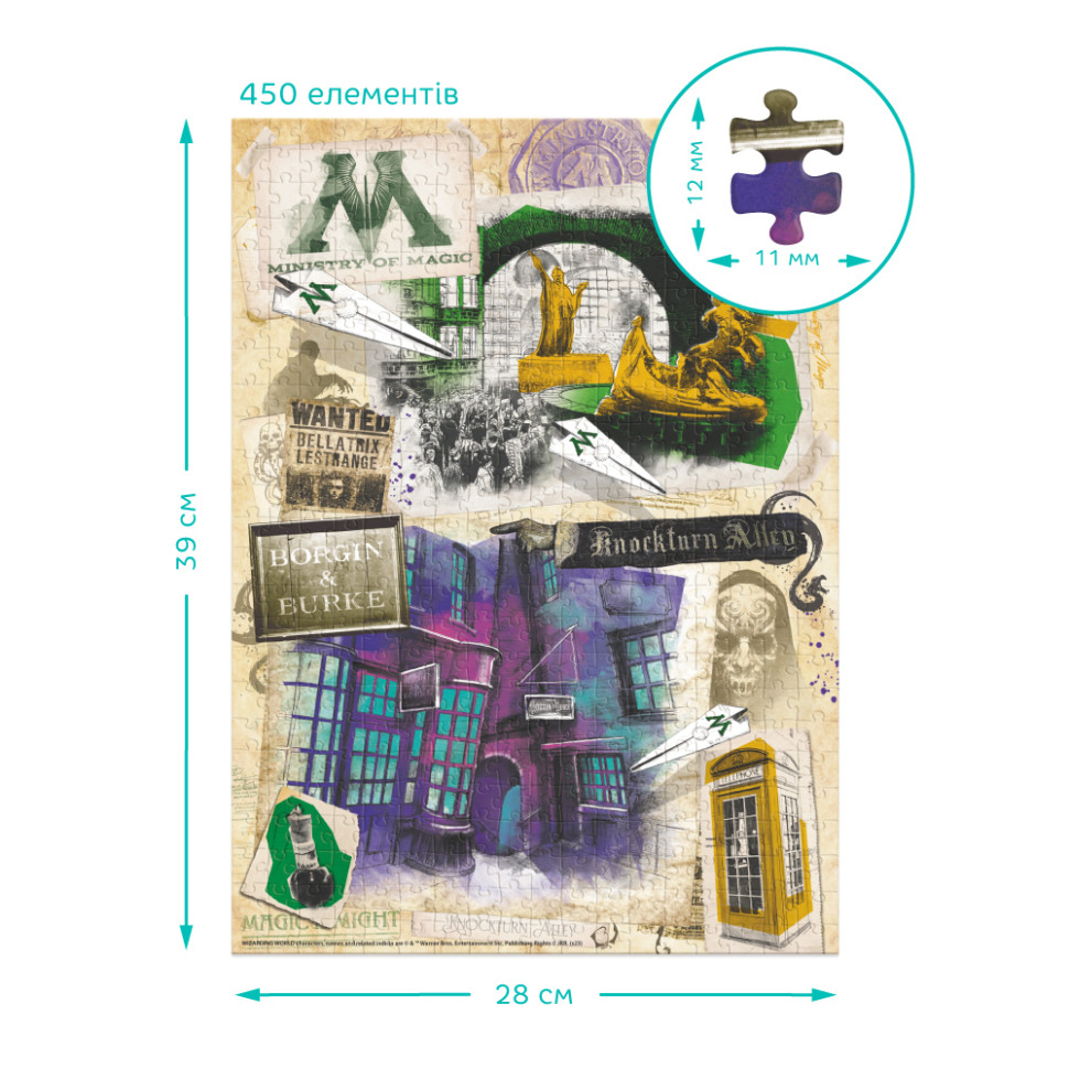 Пазл класичний "Harry Potter. Міністерство магії та Алея Ноктерн" 200504, 450 елементів - Зображення 5