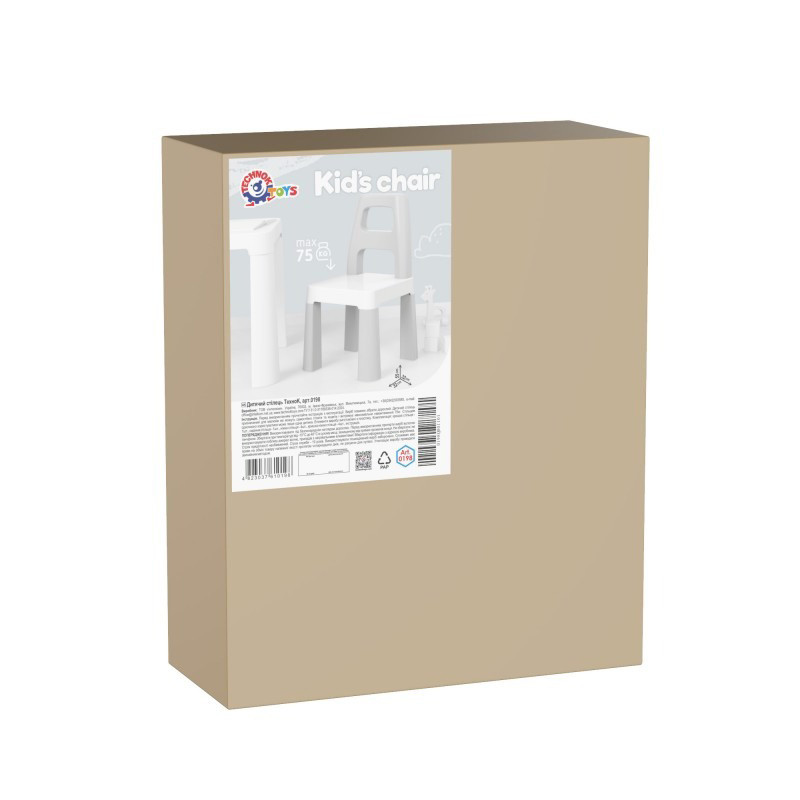 Дитячий стілець "Kids Chair" 0198TXK сірий, до 75 кг - Зображення 5