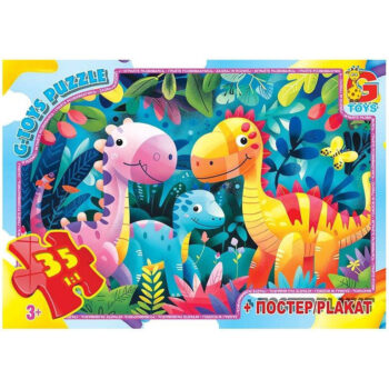 Пазли дитячі "Веселі динозаври" XR02, 35 елементів